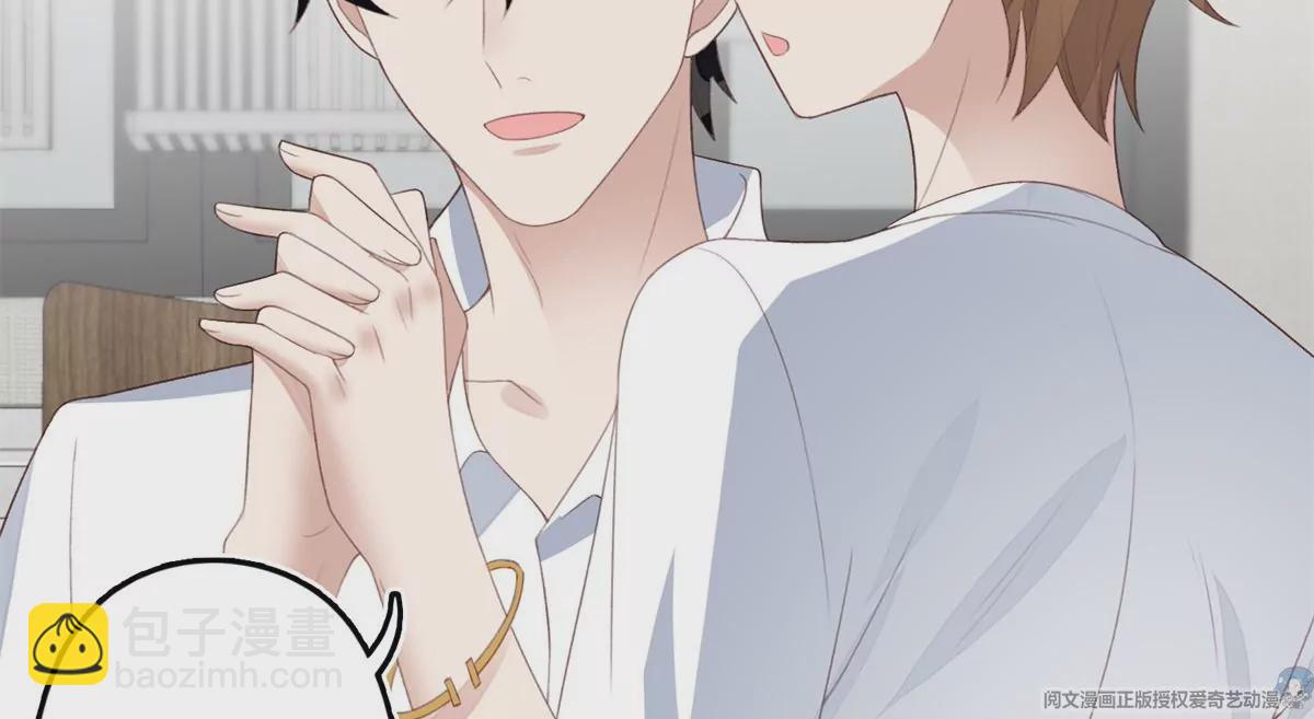 我靠大佬穩住男團C位 - 84 動不動就親的薄總(1/2) - 5