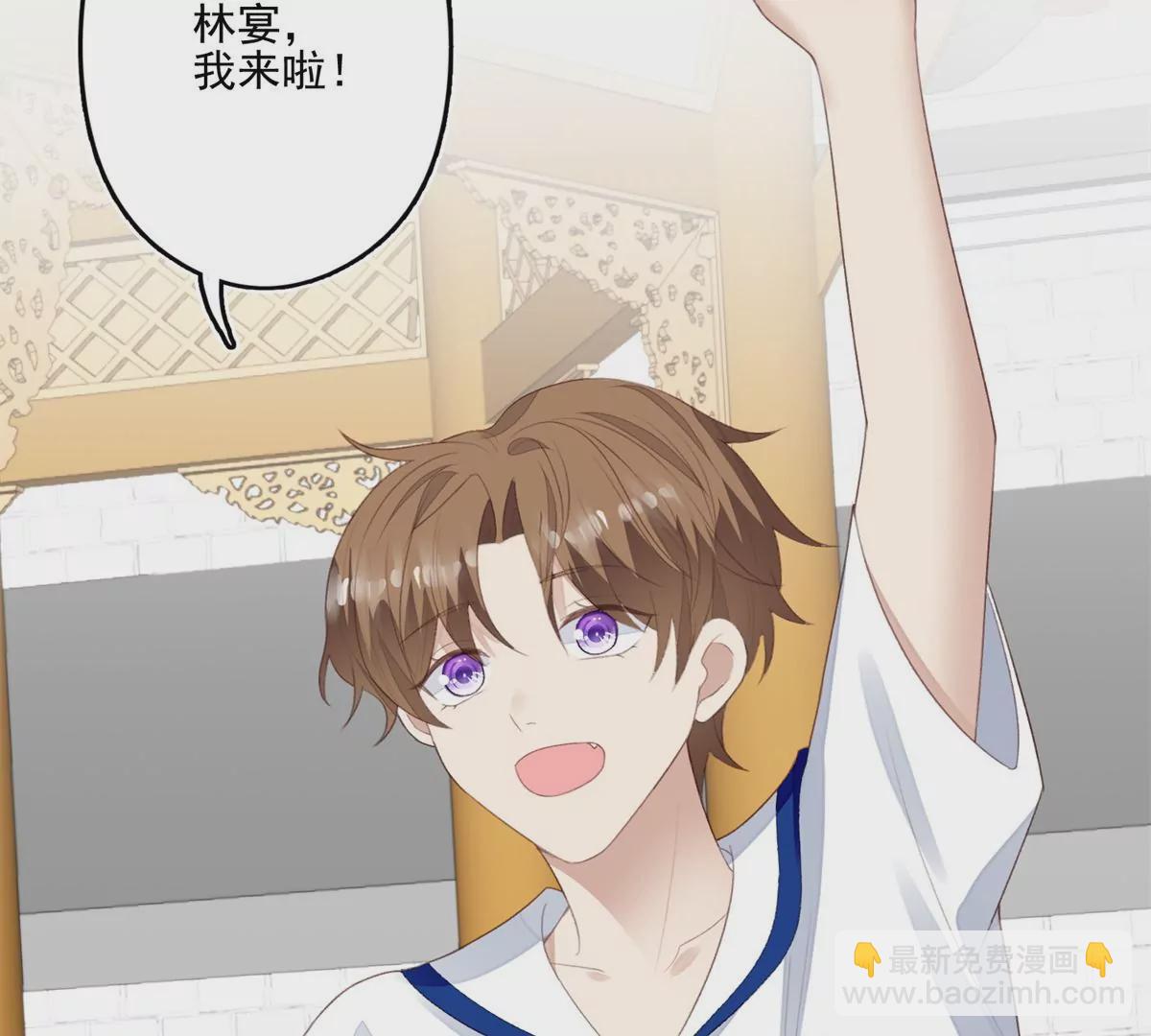 我靠大佬穩住男團C位 - 84 動不動就親的薄總(1/2) - 8