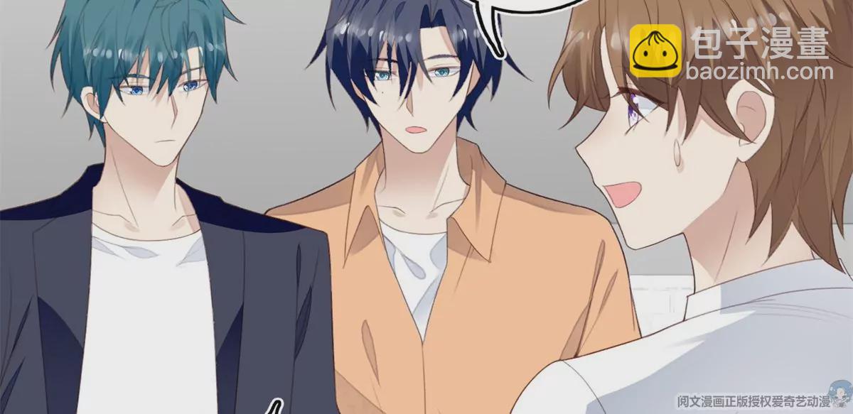 我靠大佬穩住男團C位 - 84 動不動就親的薄總(2/2) - 5