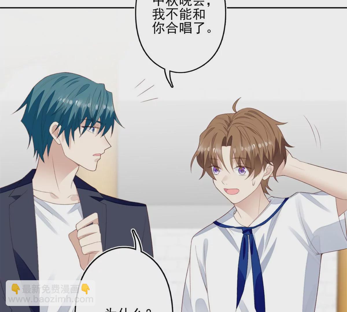 我靠大佬穩住男團C位 - 84 動不動就親的薄總(2/2) - 4