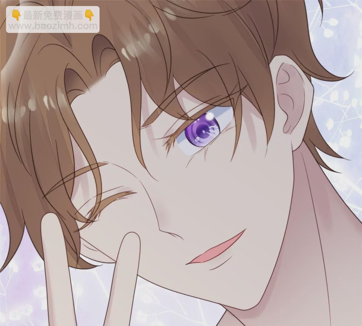 我靠大佬穩住男團C位 - 84 動不動就親的薄總(2/2) - 2