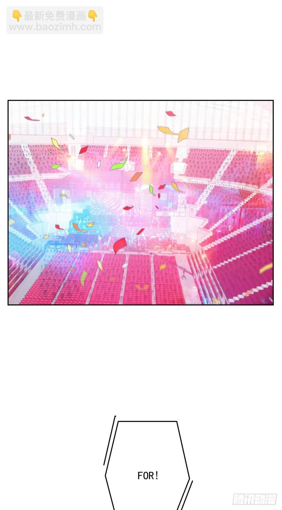 我靠大佬穩住男團C位 - 88 即將演出 - 4