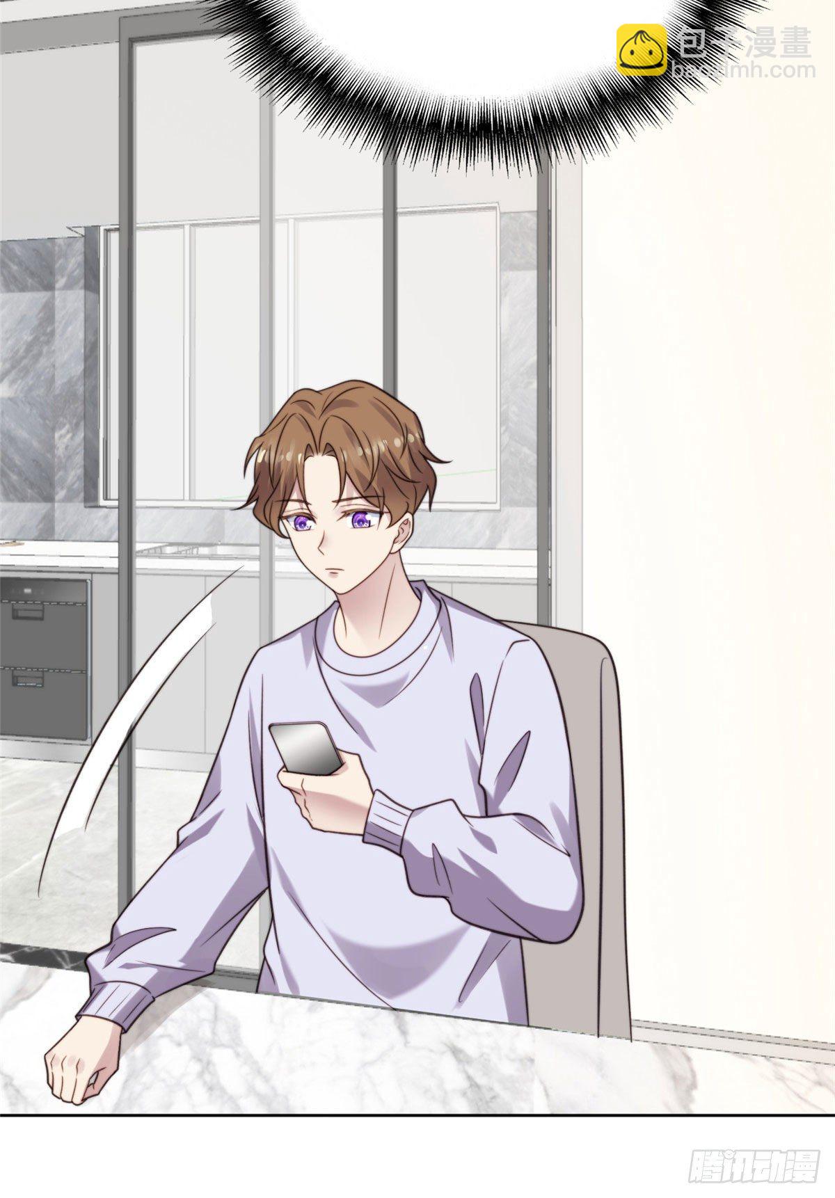 我靠大佬穩住男團C位 - 09 你被封殺了！ - 2