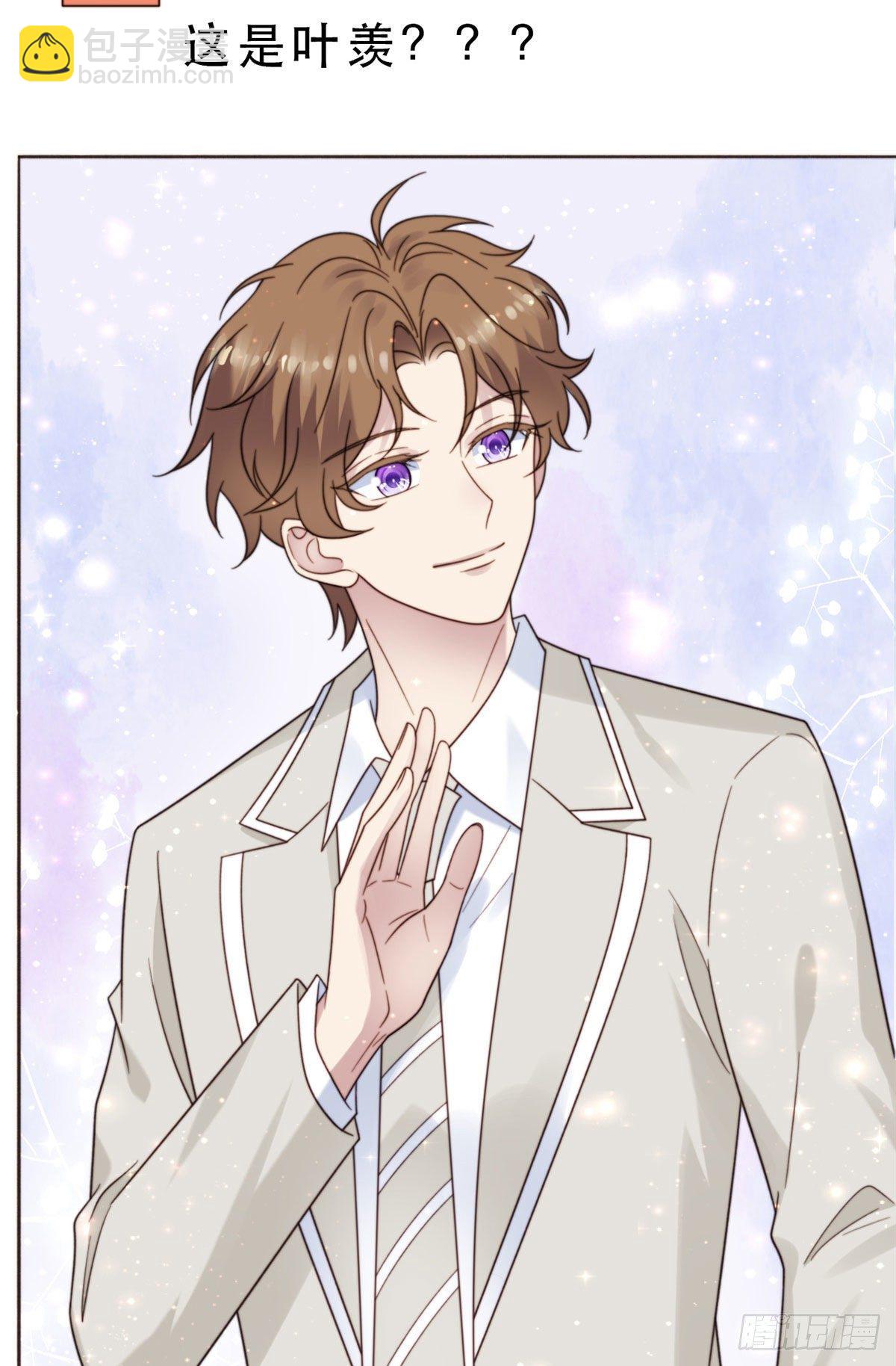 我靠大佬穩住男團C位 - 09 你被封殺了！ - 6