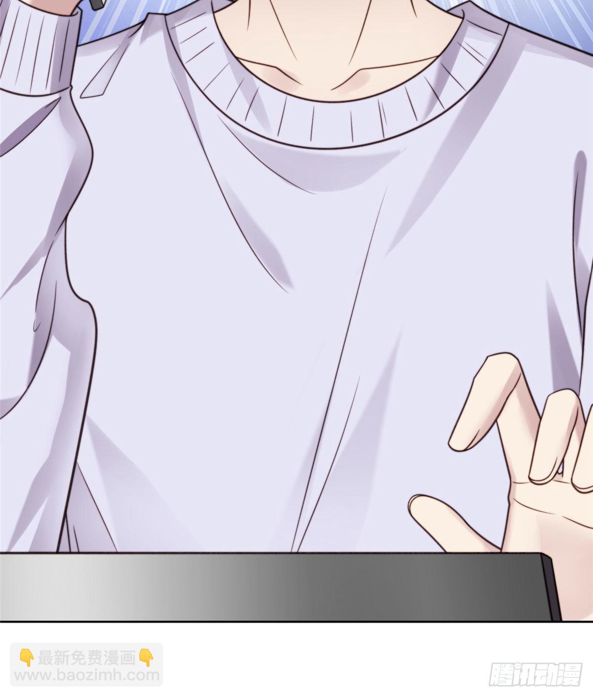 我靠大佬穩住男團C位 - 09 你被封殺了！ - 2