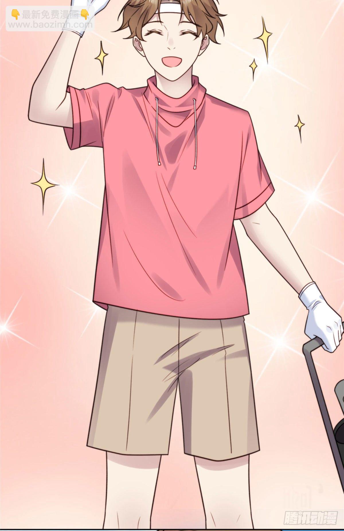 我靠大佬穩住男團C位 - 09 你被封殺了！ - 6