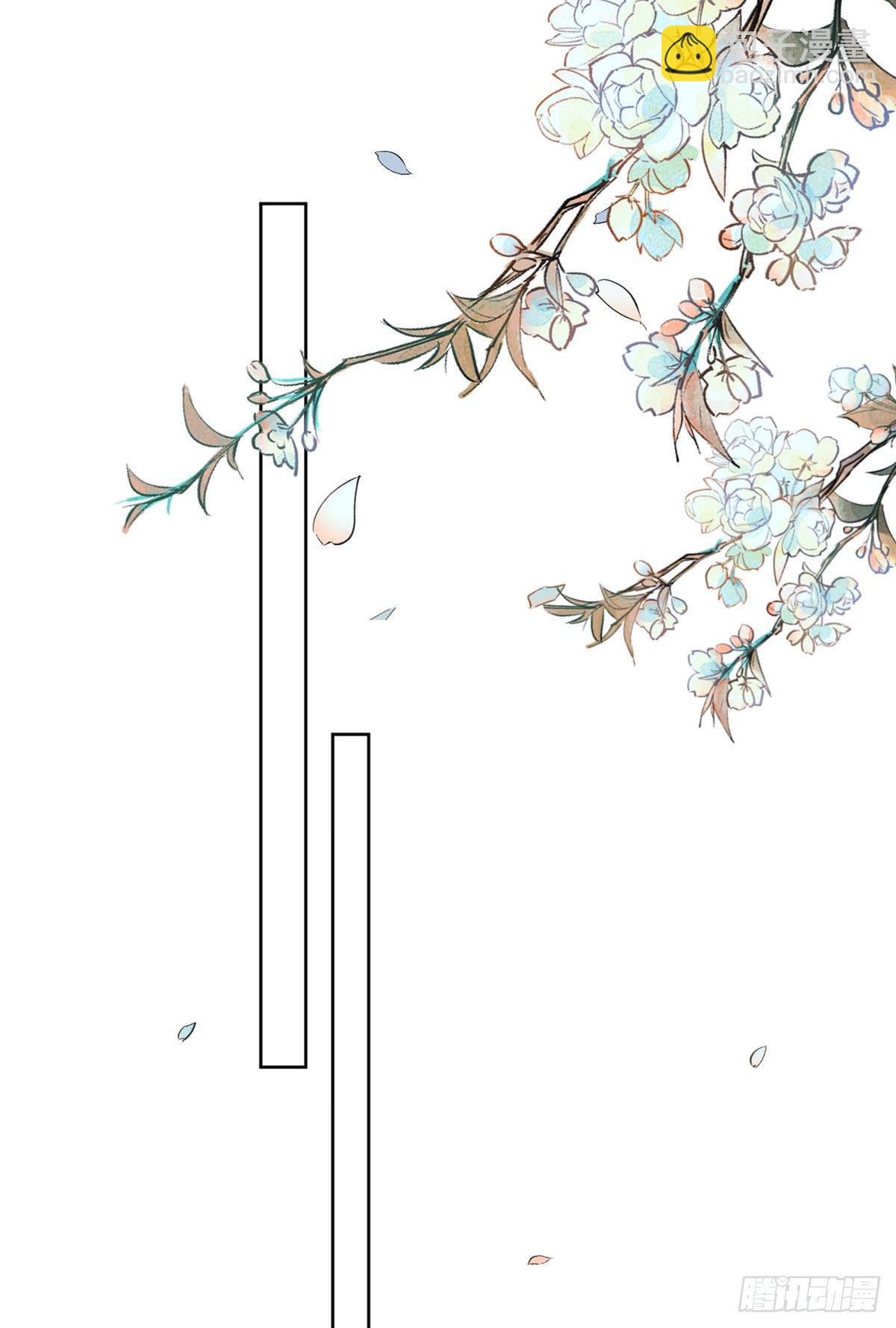 我靠大佬穩住男團C位 - 09 你被封殺了！ - 6