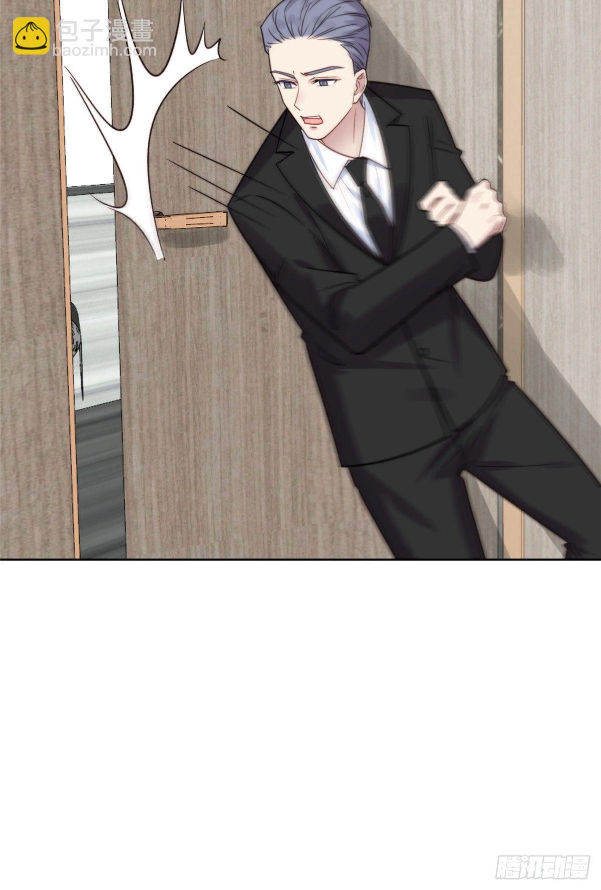 我靠大佬穩住男團C位 - 09 你被封殺了！ - 2