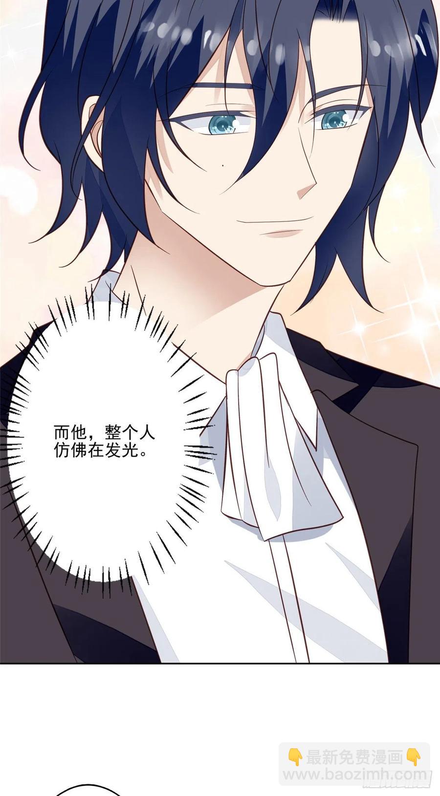 我靠大佬穩住男團C位 - 90 走不了了！ - 6