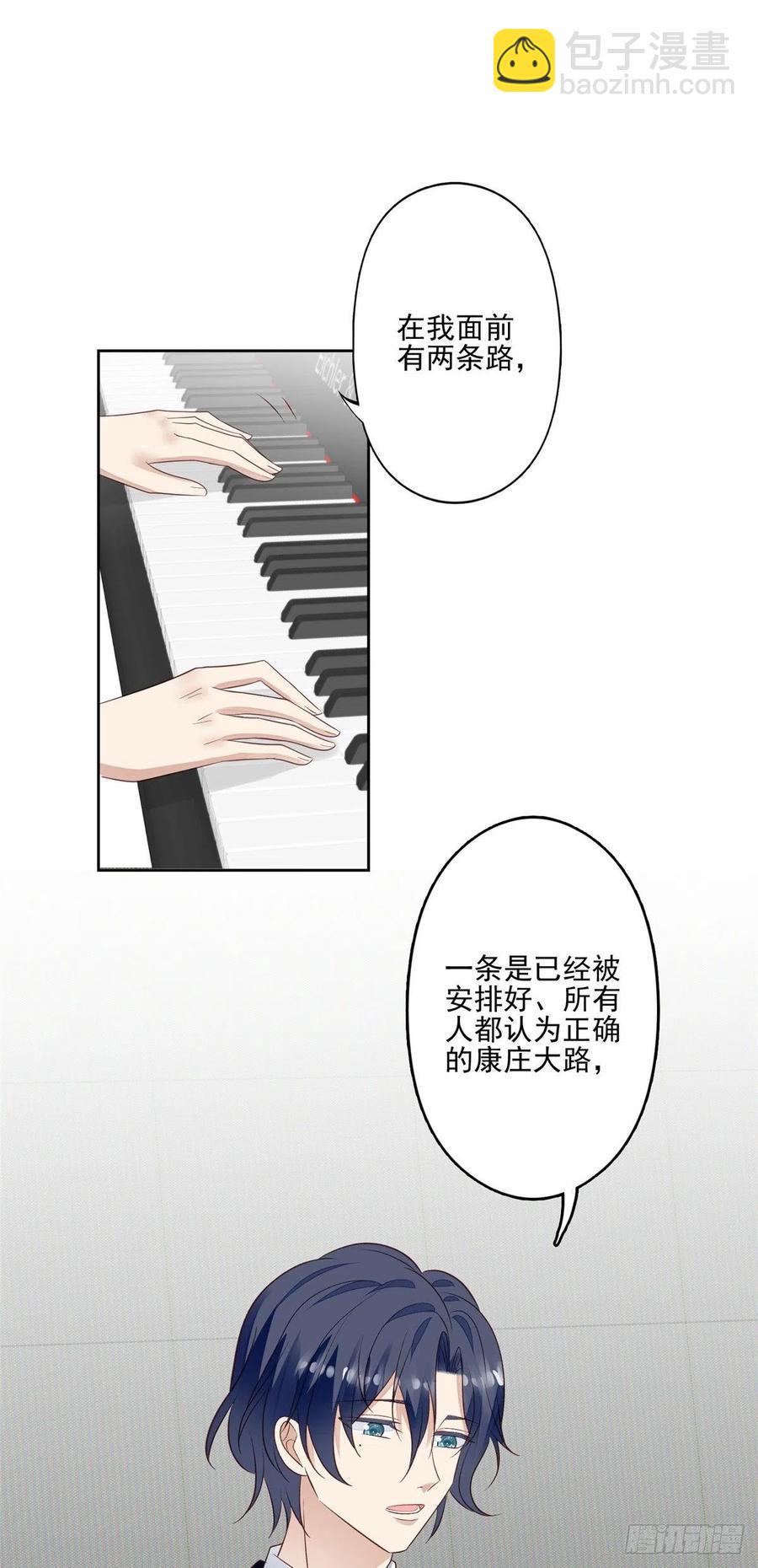 我靠大佬穩住男團C位 - 90 走不了了！ - 2