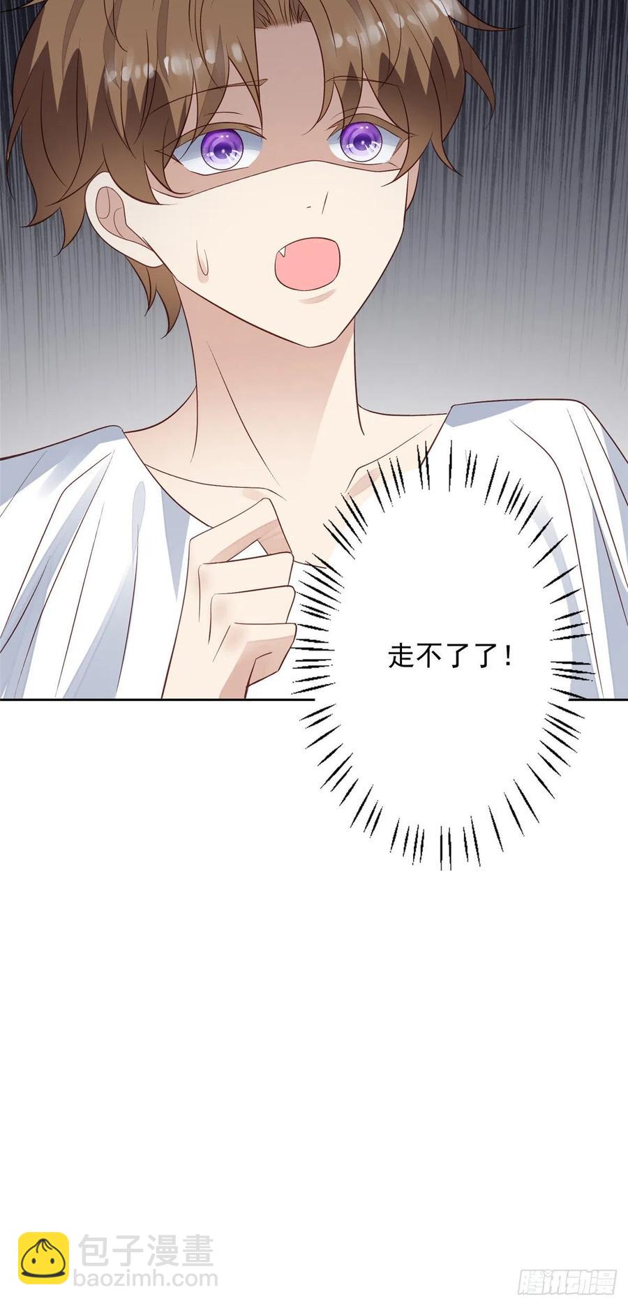 我靠大佬穩住男團C位 - 90 走不了了！ - 6