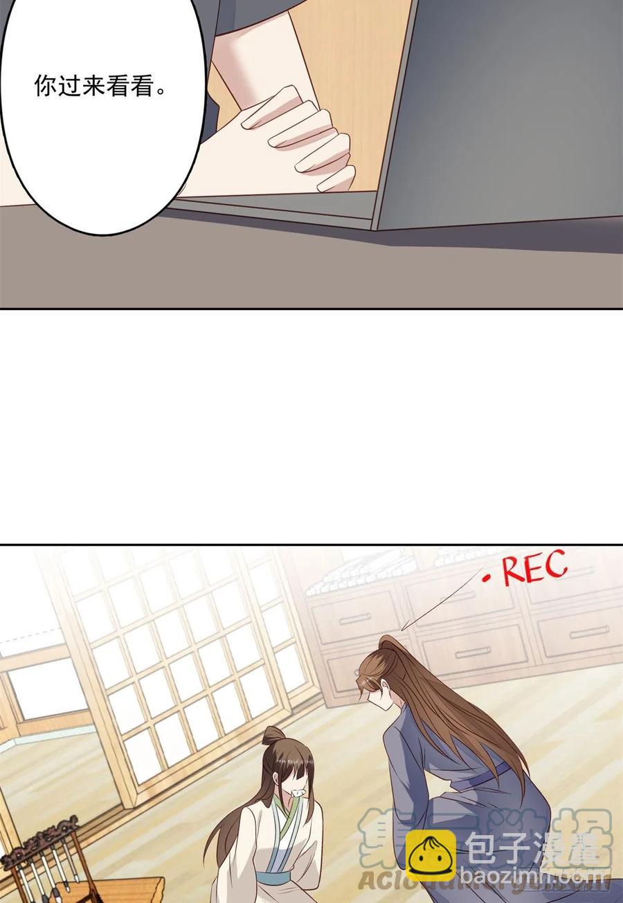 我靠大佬穩住男團C位 - 92 導演的期望 - 5