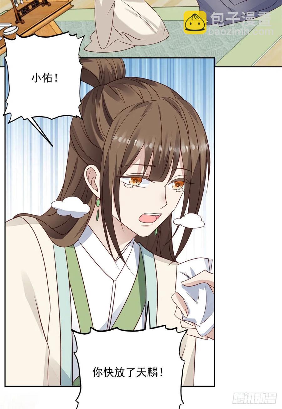 我靠大佬穩住男團C位 - 92 導演的期望 - 6