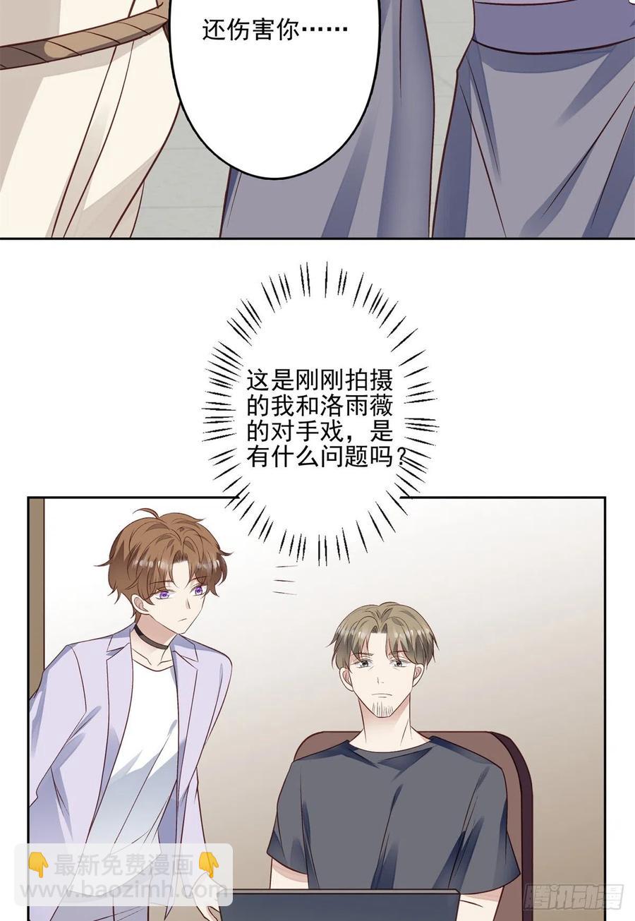 我靠大佬穩住男團C位 - 92 導演的期望 - 2