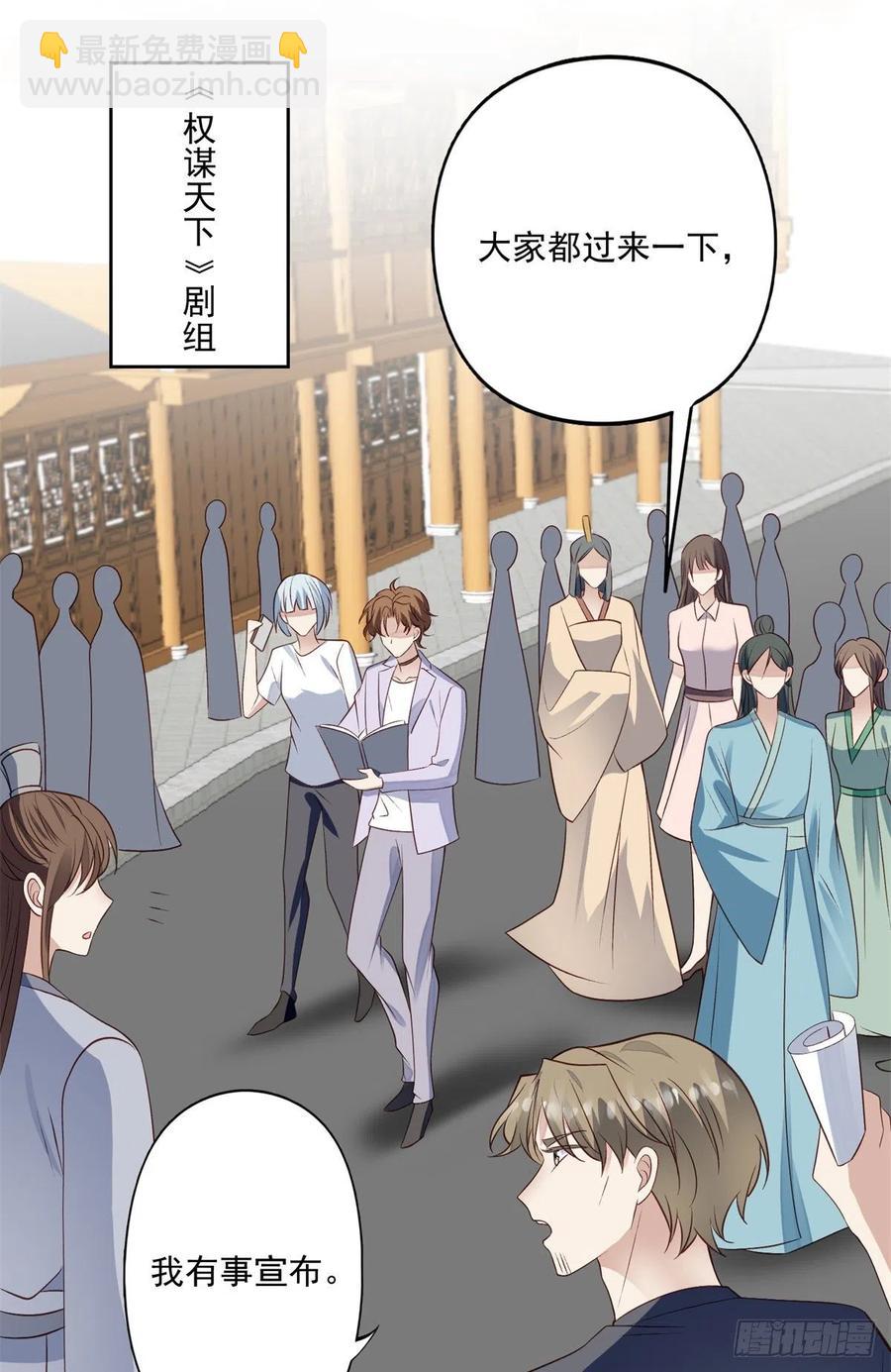 我靠大佬穩住男團C位 - 92 導演的期望 - 2