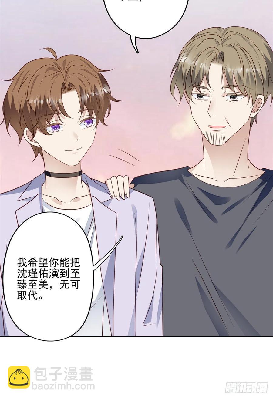 我靠大佬穩住男團C位 - 92 導演的期望 - 2