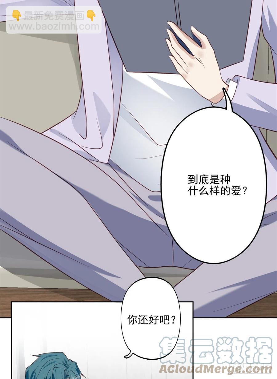 我靠大佬穩住男團C位 - 92 導演的期望 - 5