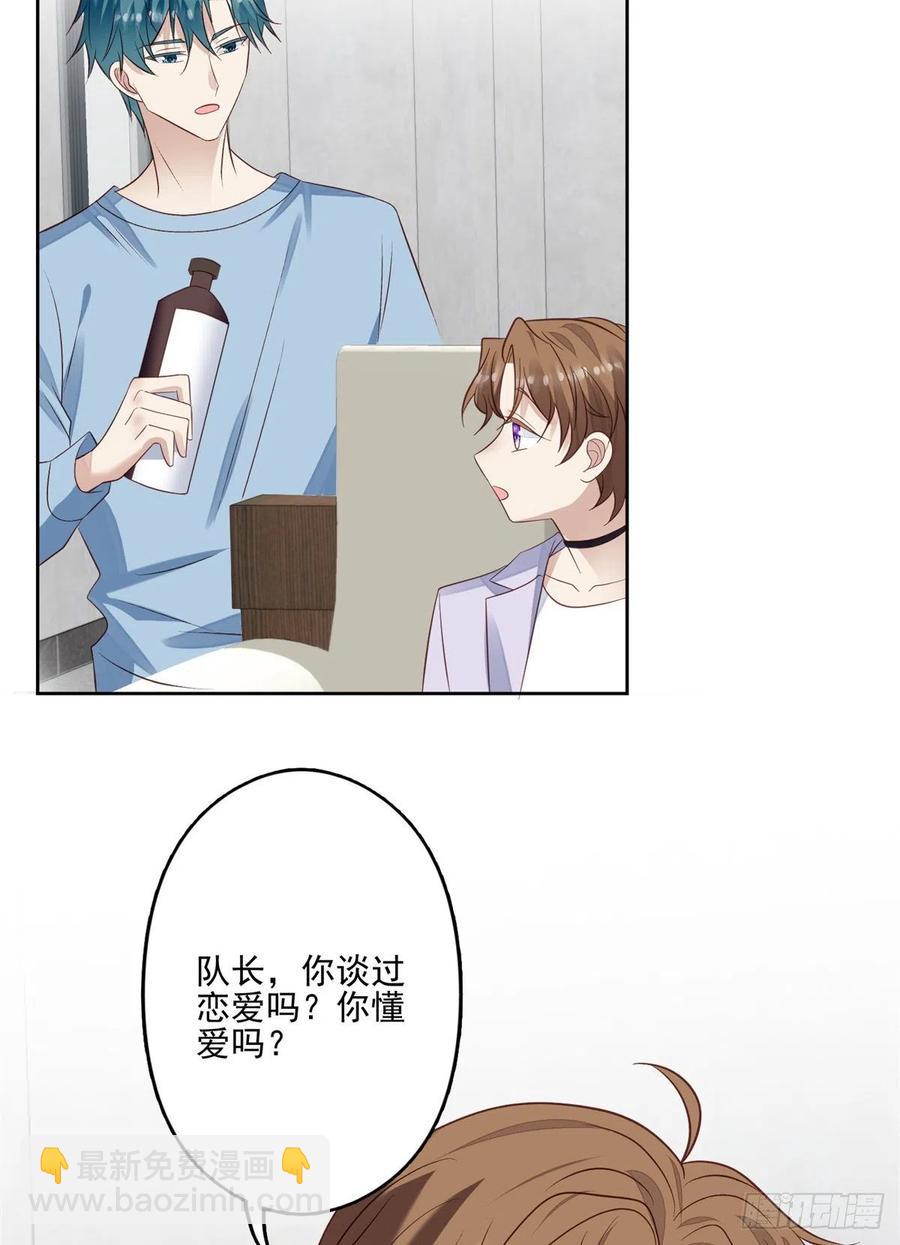 我靠大佬穩住男團C位 - 92 導演的期望 - 6