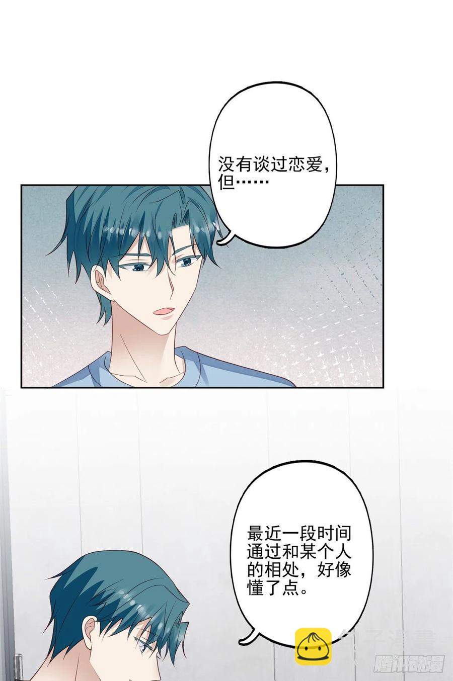 我靠大佬穩住男團C位 - 92 導演的期望 - 2