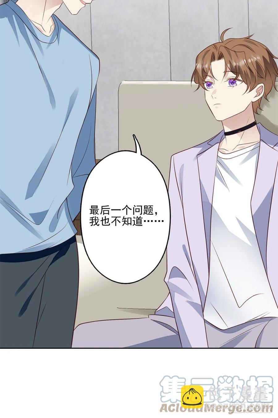 我靠大佬穩住男團C位 - 92 導演的期望 - 3