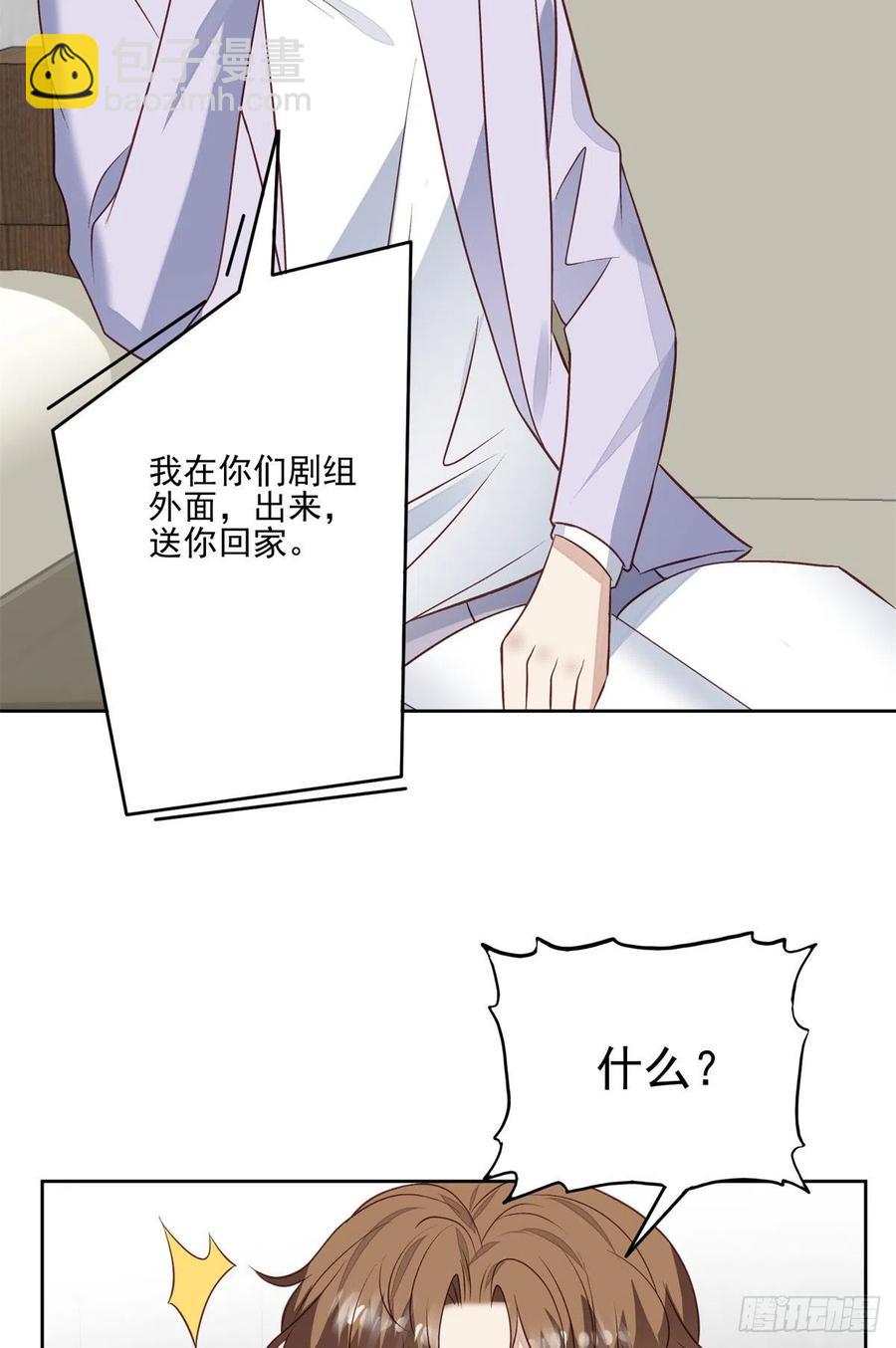 我靠大佬穩住男團C位 - 92 導演的期望 - 2