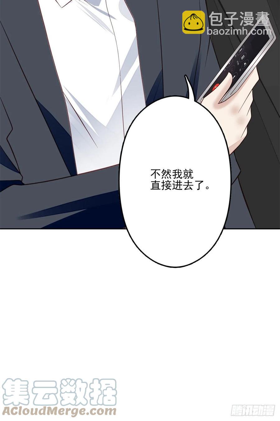 我靠大佬穩住男團C位 - 92 導演的期望 - 5