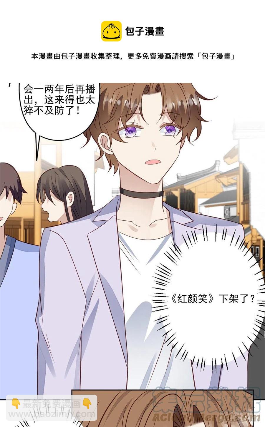 我靠大佬穩住男團C位 - 92 導演的期望 - 5