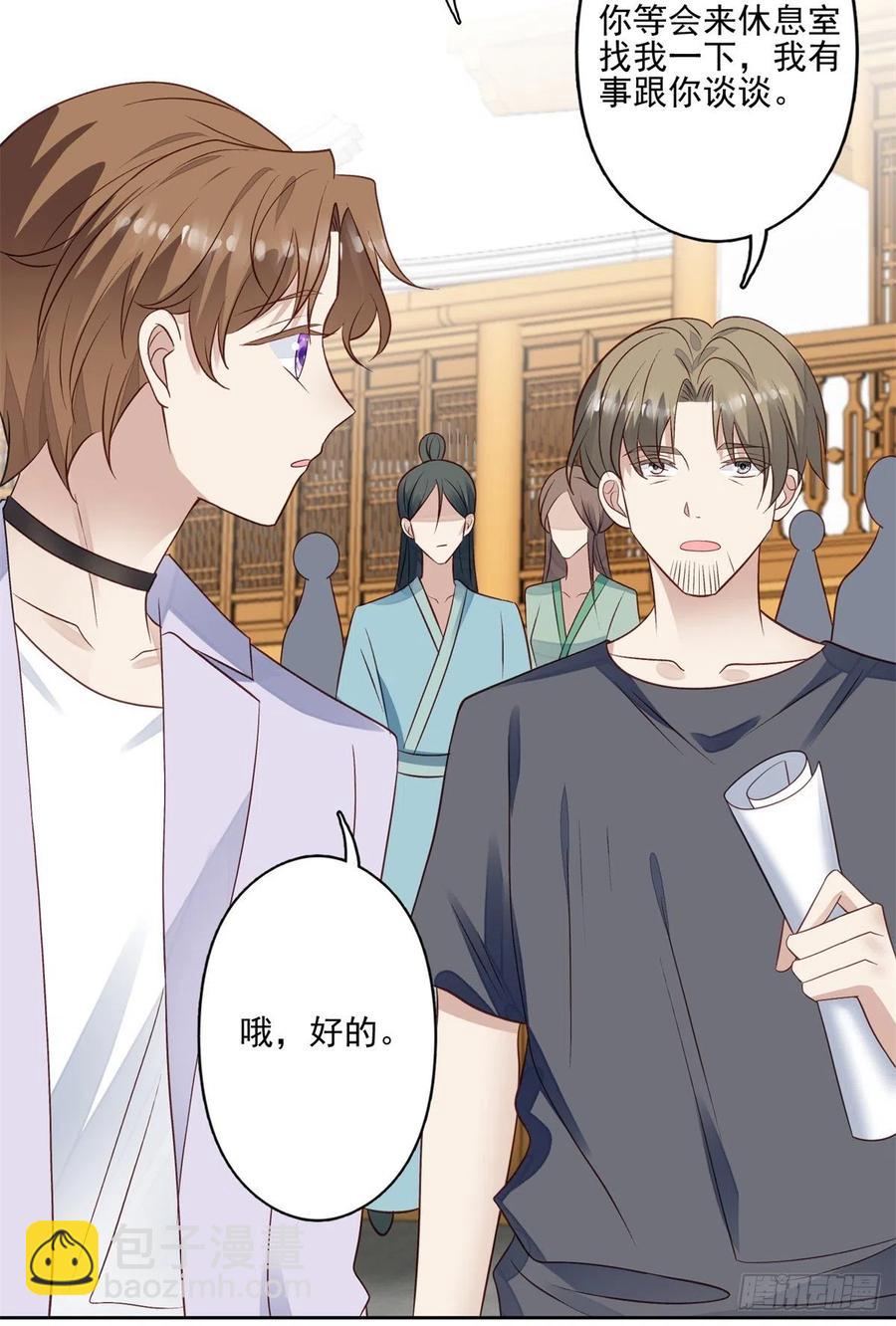 我靠大佬穩住男團C位 - 92 導演的期望 - 2