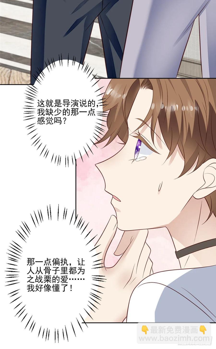 94 薄总的言传身教-第96话