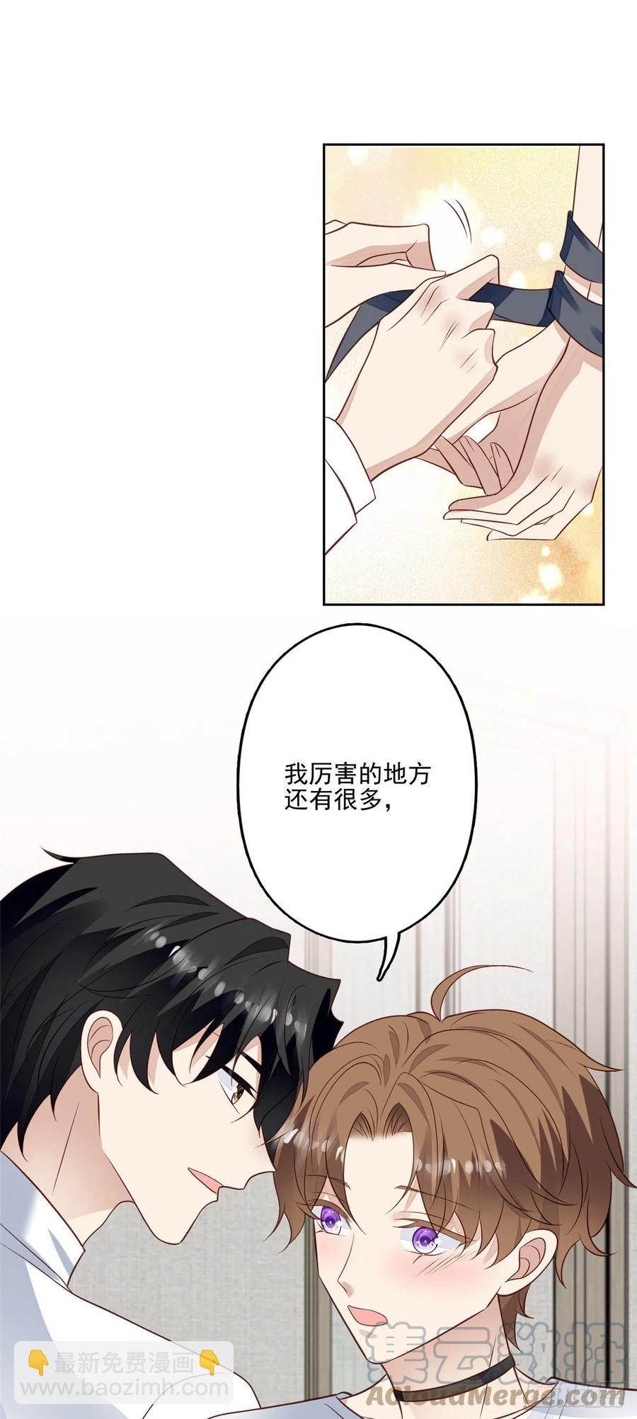 94 薄总的言传身教-第96话