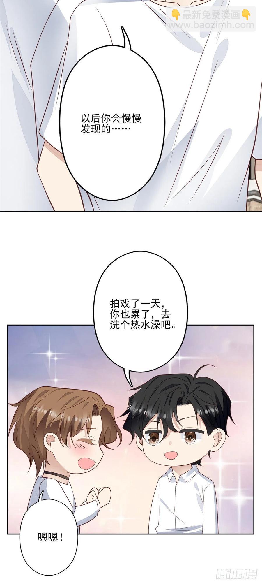 94 薄总的言传身教-第96话