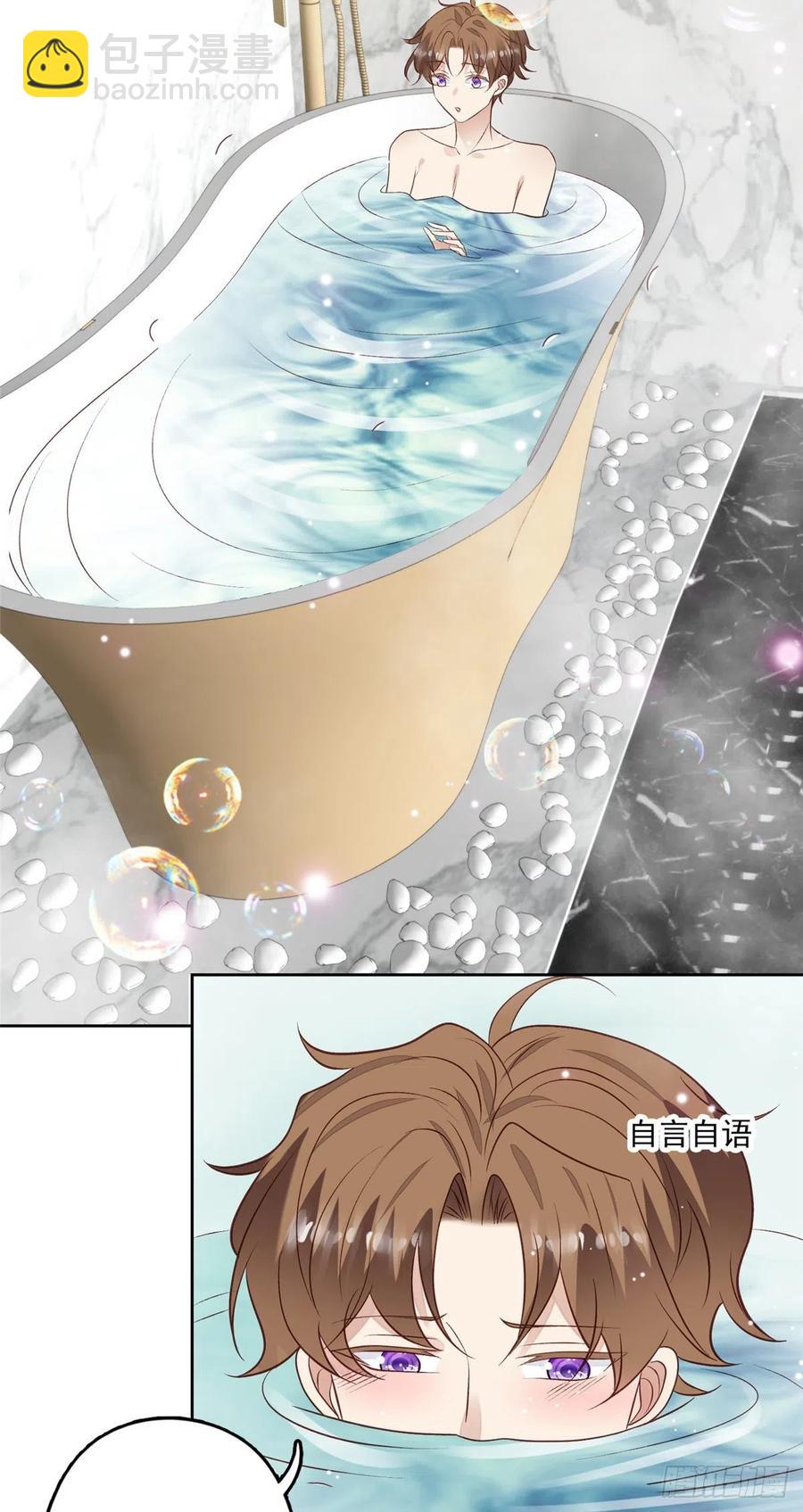 我靠大佬穩住男團C位 - 94 薄總的言傳身教 - 2