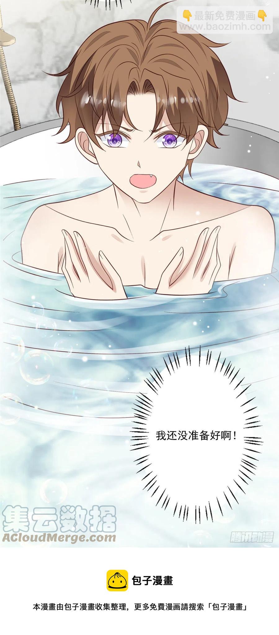 我靠大佬穩住男團C位 - 94 薄總的言傳身教 - 5