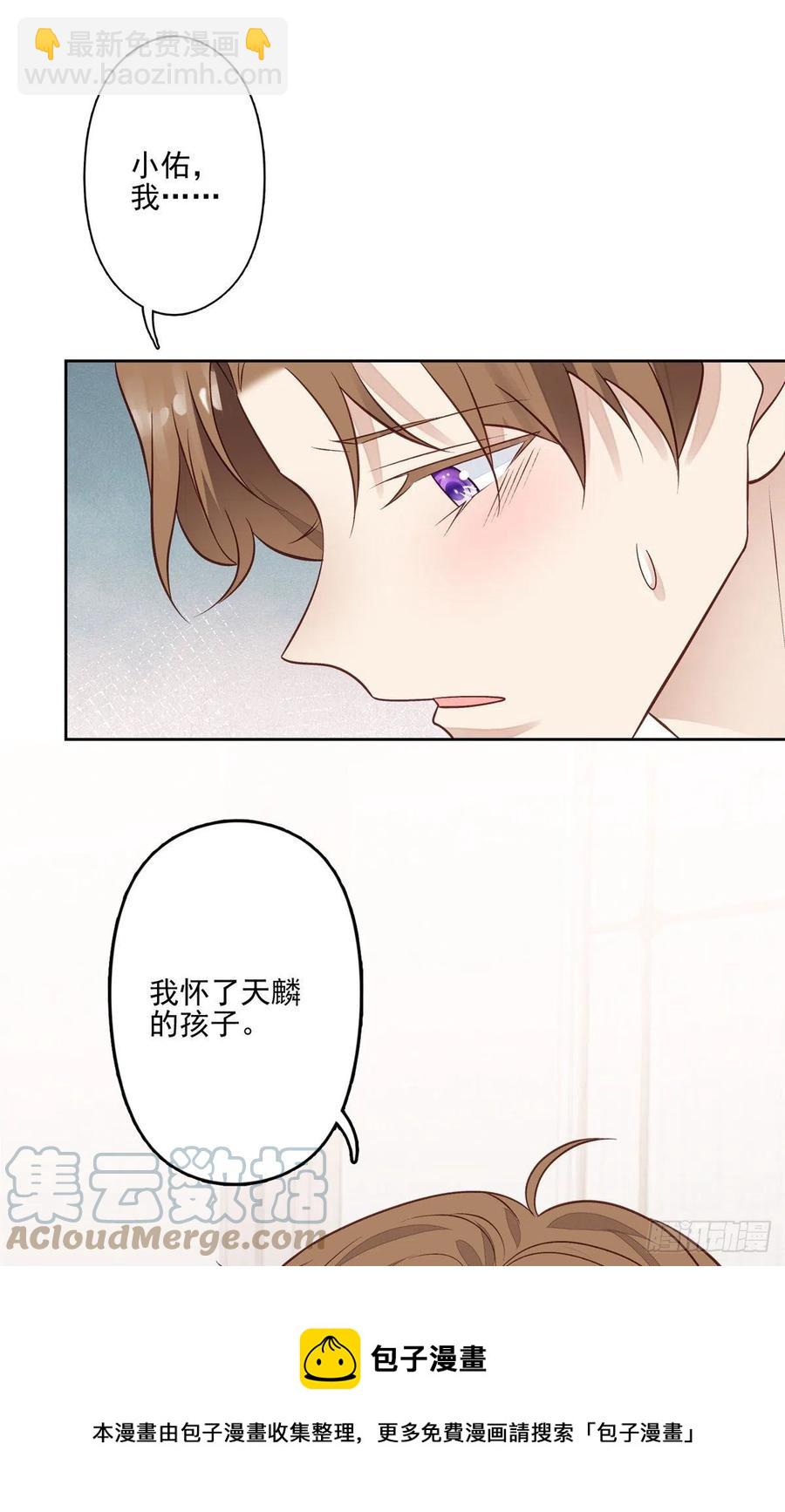 94 薄总的言传身教-第96话