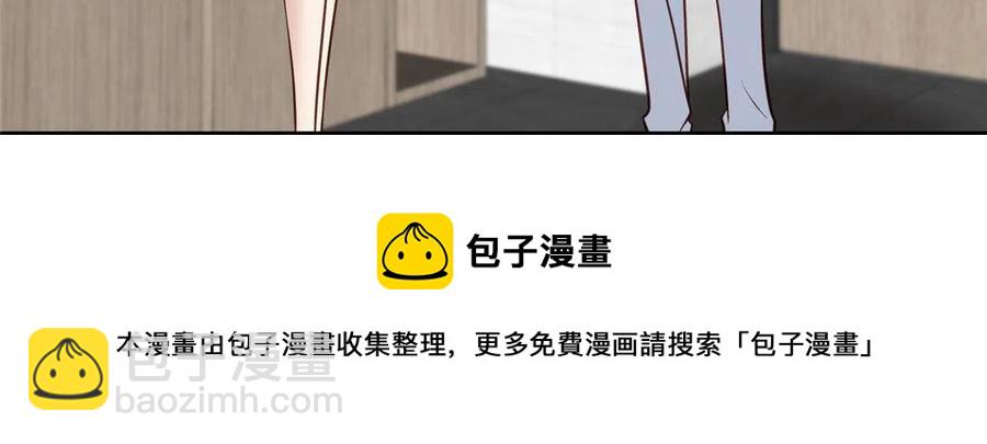 我靠大佬穩住男團C位 - 98 娛樂圈醜聞(1/2) - 1