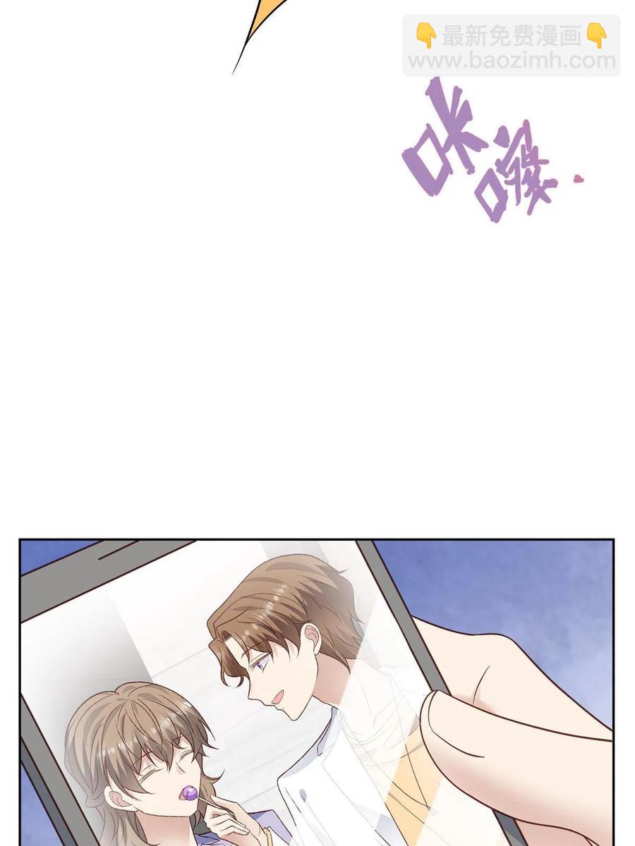 我靠大佬穩住男團C位 - 98 娛樂圈醜聞(1/2) - 2