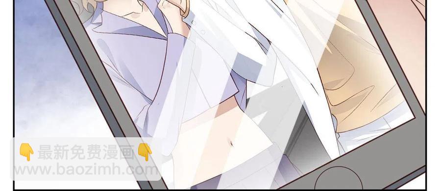 我靠大佬穩住男團C位 - 98 娛樂圈醜聞(1/2) - 3