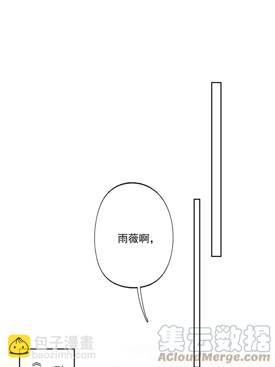 我靠大佬穩住男團C位 - 98 娛樂圈醜聞(1/2) - 4