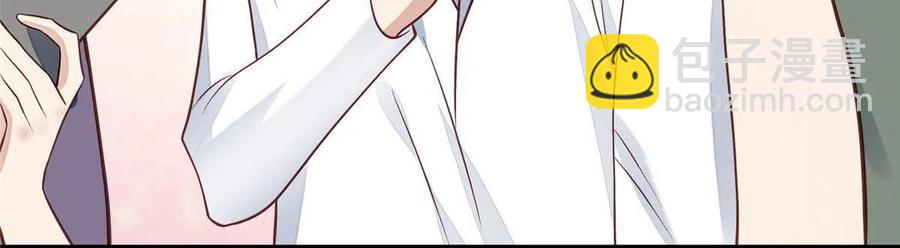 我靠大佬穩住男團C位 - 98 娛樂圈醜聞(1/2) - 4