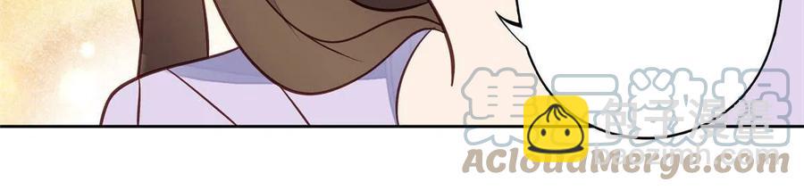 我靠大佬穩住男團C位 - 98 娛樂圈醜聞(1/2) - 3