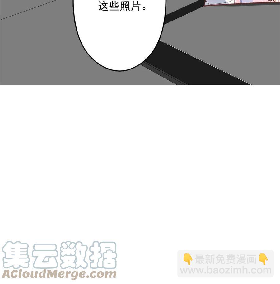 我靠大佬穩住男團C位 - 98 娛樂圈醜聞(2/2) - 2