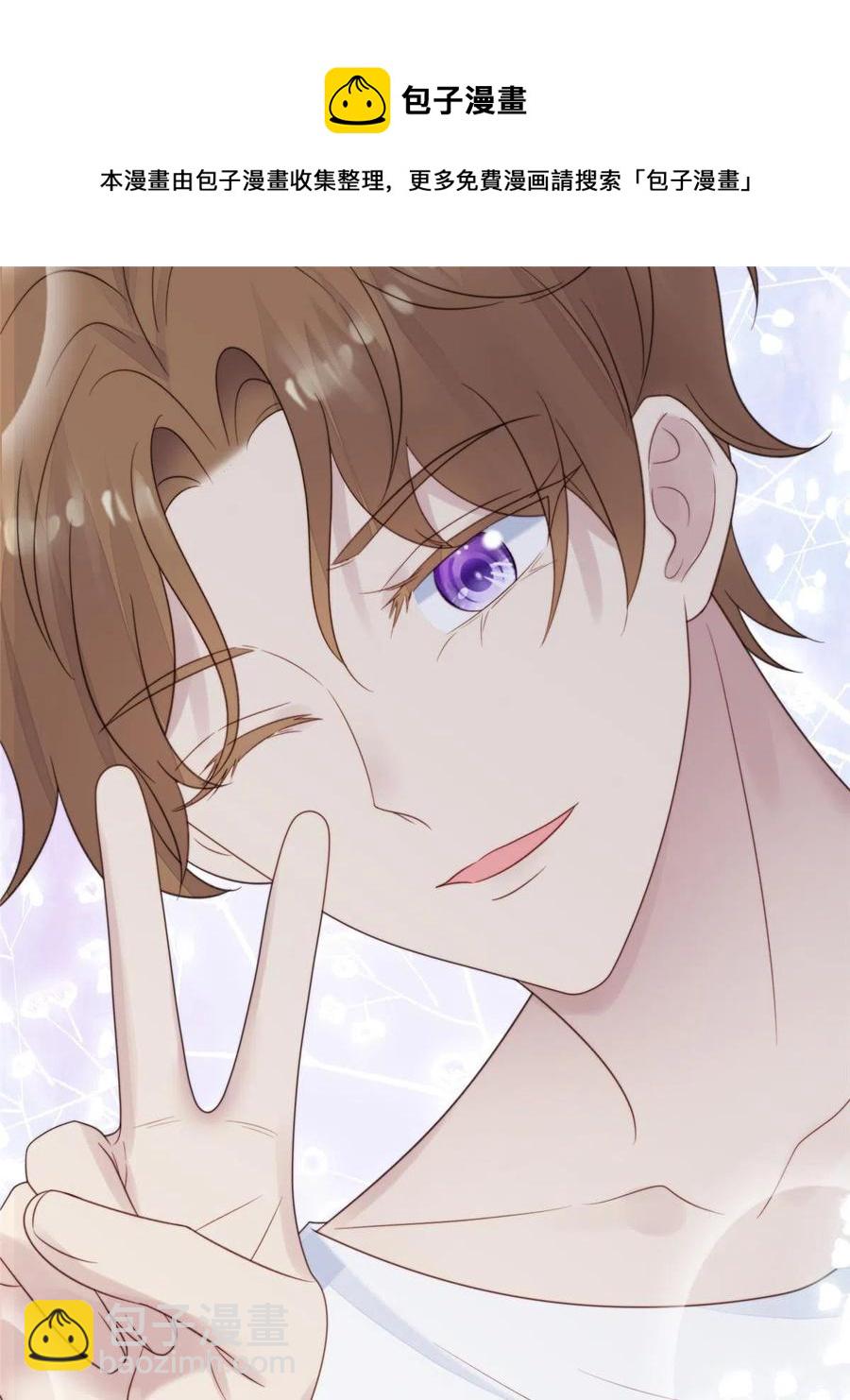 我靠大佬穩住男團C位 - 98 娛樂圈醜聞(2/2) - 1