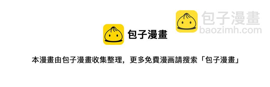 我靠大佬穩住男團C位 - 98 娛樂圈醜聞(2/2) - 1