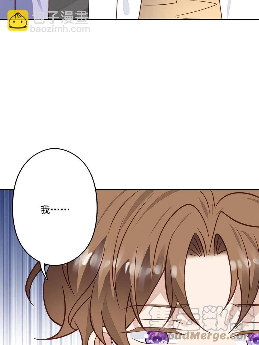 我靠大佬穩住男團C位 - 98 娛樂圈醜聞(1/2) - 7