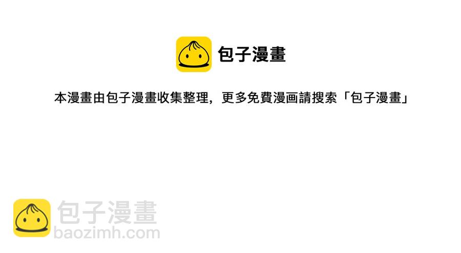 我靠大佬穩住男團C位 - 98 娛樂圈醜聞(1/2) - 1