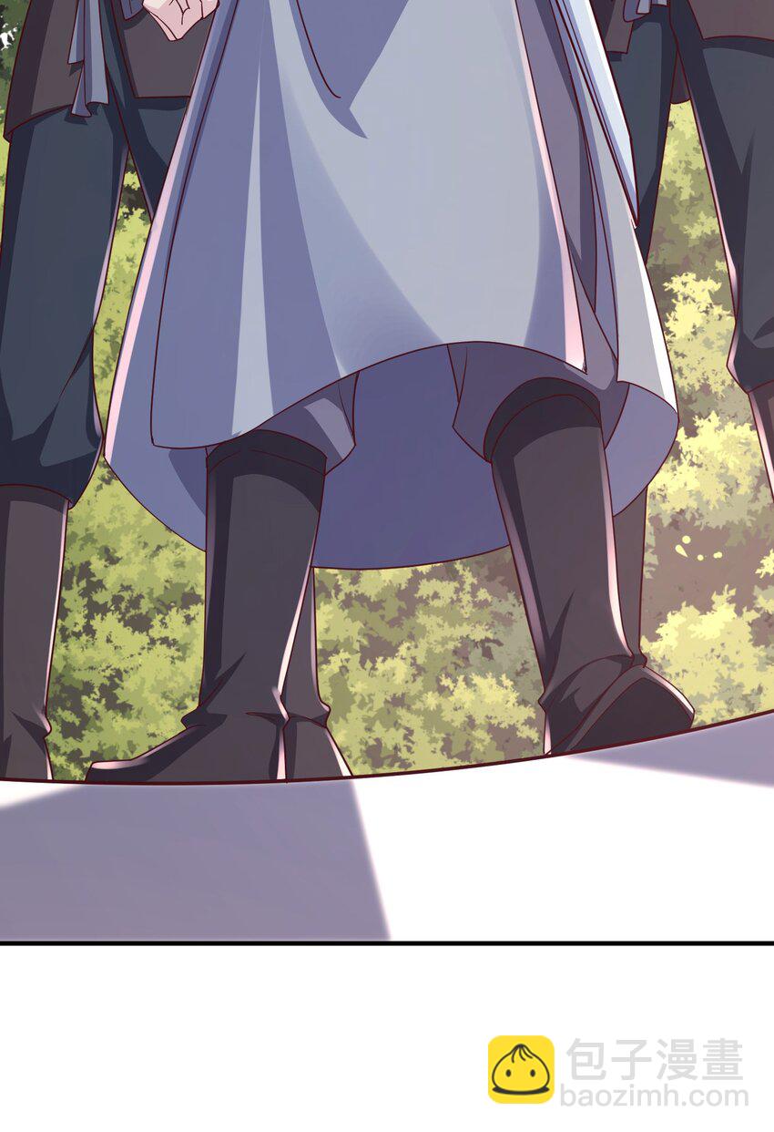 1 授徒返利系统！-第2话