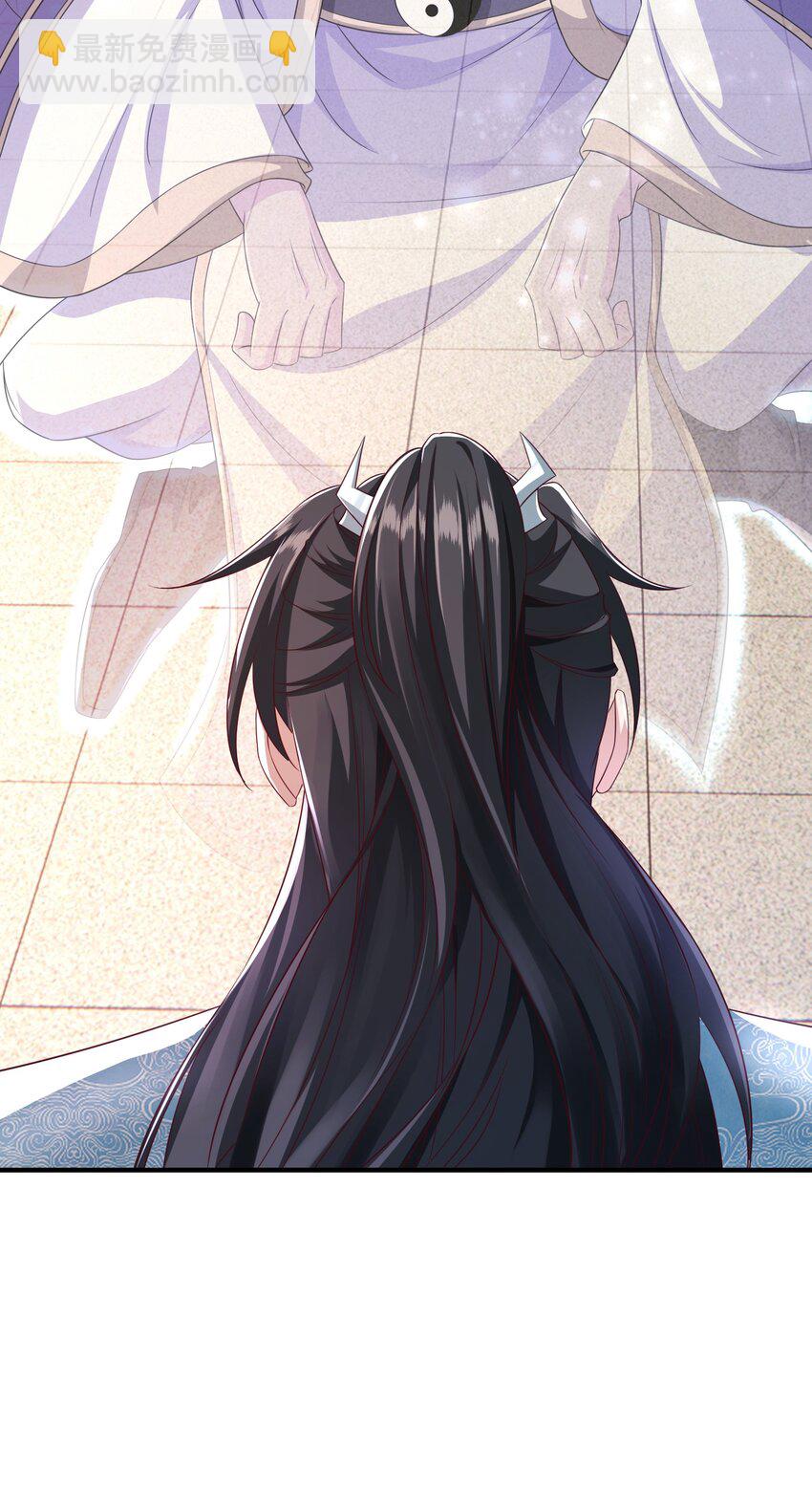 1 授徒返利系统！-第2话