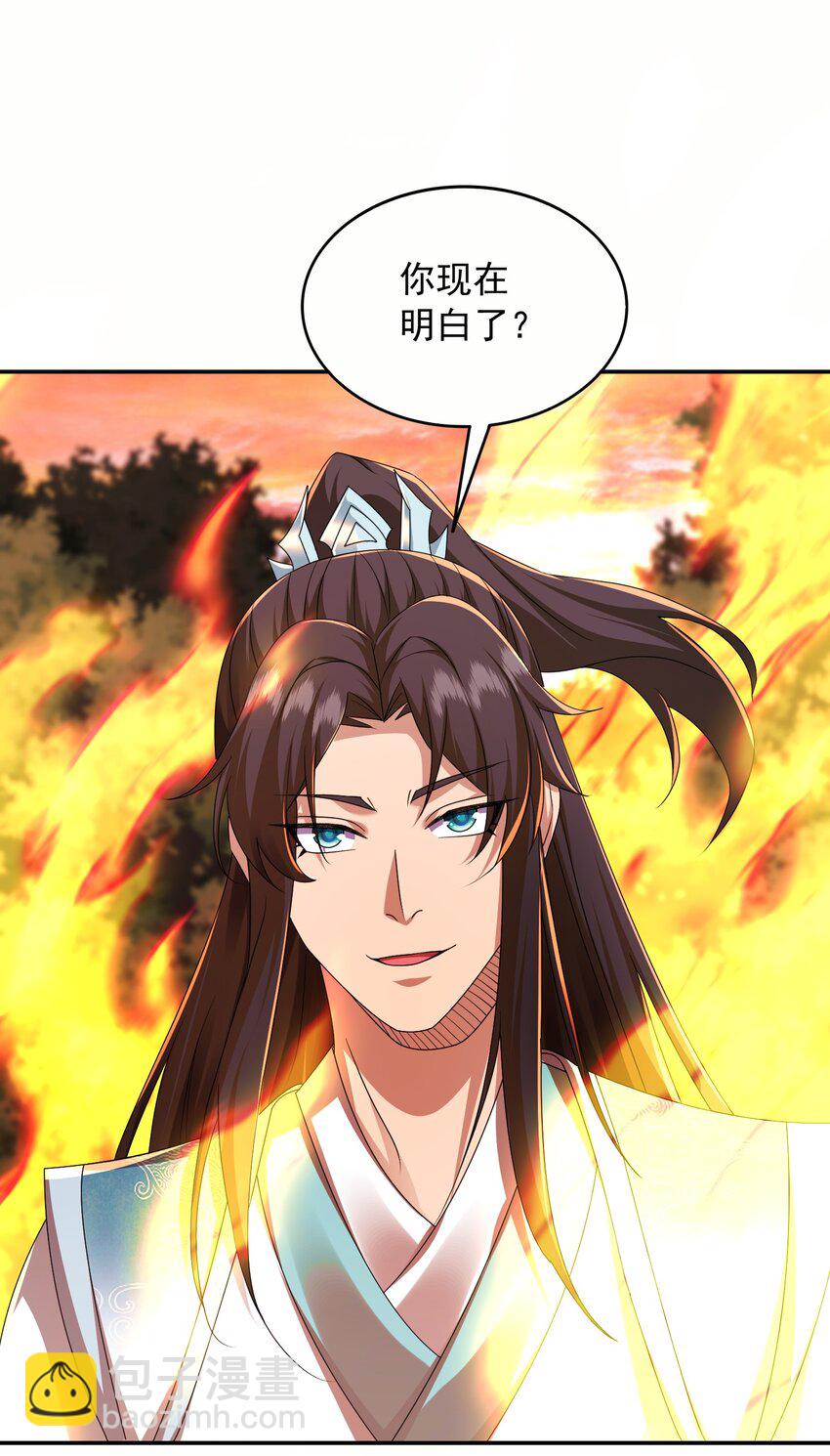 13 玄阶丹药！-第14话