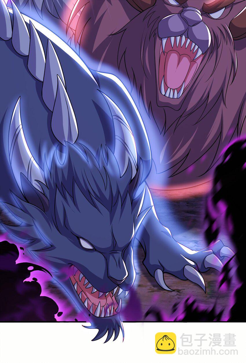 13 玄阶丹药！-第14话