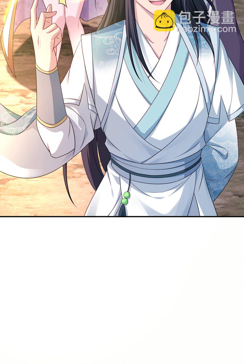 13 玄阶丹药！-第14话